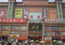 ̘I-ُV,̘I,led̘I,̘I